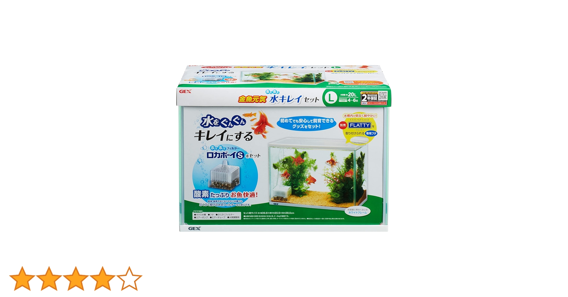 ぷくちゃんさま専用 GEX 金魚元気 ぶくぶくクリア400 幅39．8×奥行20．5